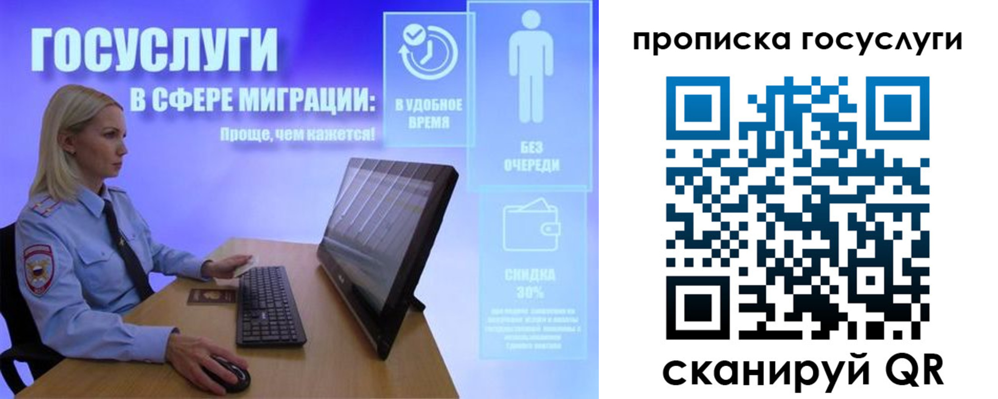 регистрация для дет. сада в Сарапуле
