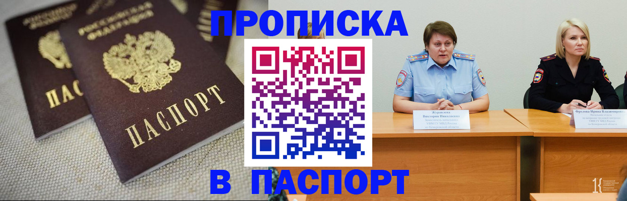 регистрация для школы в Сарапуле